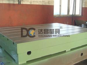 『達(dá)昌』鑄鐵平板(鑄鐵平板,鑄鐵基礎(chǔ)平板,鑄鐵檢驗平板)